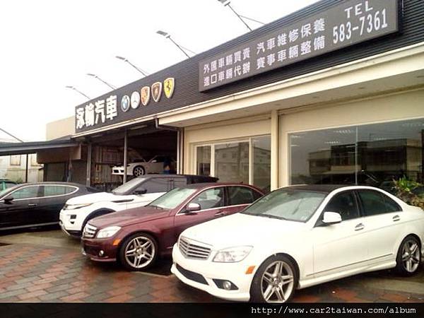 泳輪汽車 泳輪汽車