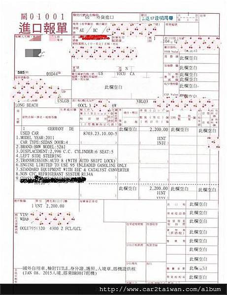 528I報單 528I報單