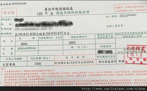 哈雷機車運車回台灣 哈雷機車運車回台灣