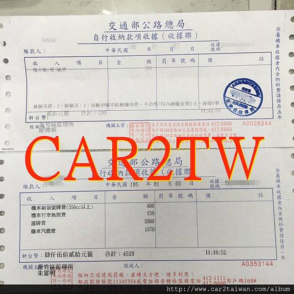 哈雷機車運車回台灣 哈雷機車運車回台灣