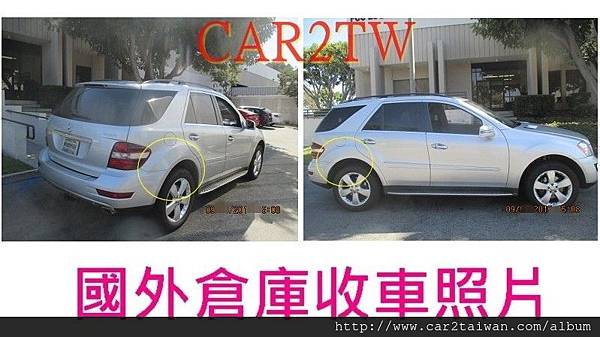 ML350收車照片 ML350收車照片