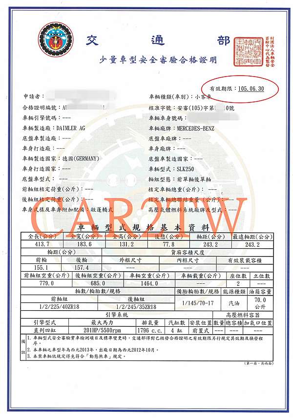 外匯車賓士benz Slk250從美國買車運回台灣 帥氣上路 感謝對car2tw評價與支持 Ptt網友都說自辦美國買車進口運回台灣價格非常划算喔