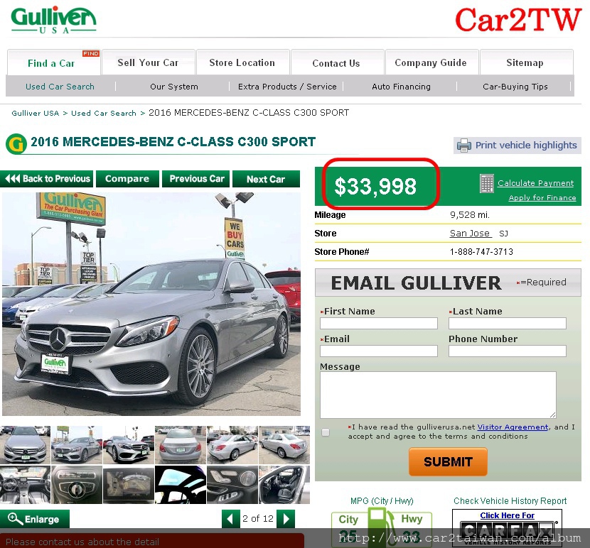 美國汽車代購實例分享,美國買車運回台灣原來訣竅這麼多,同一台賓士C300 AMG自己買車跟請Car2TW代辦,兩者可以節省美金$5500元。加拿大美國買車代購免稅省時間省麻煩 美國汽車代購實例分享,美國買車運回台灣原來訣竅這麼多,同一台賓士C300 AMG自己買車跟請Car2TW代辦,兩者可以節省美金$5500元,加拿大美國買車代購免稅省時間省麻煩