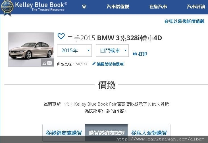 2014_BMW_328i_F30_Msport中古行情2.jpg