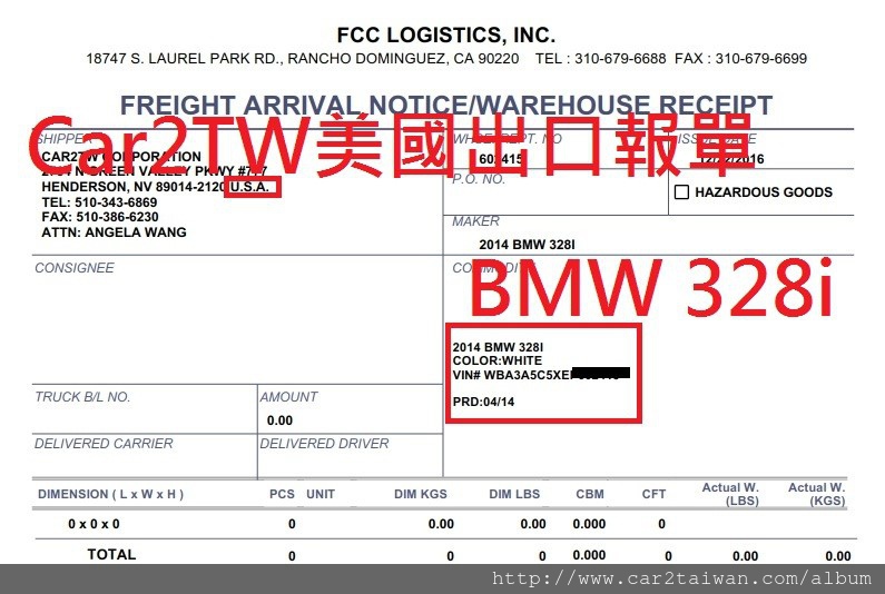 2014_BMW_328i_F30_出口報單.jpg