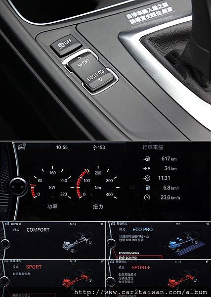 2015_BMW_328i_代辦美規外匯車省油.jpg