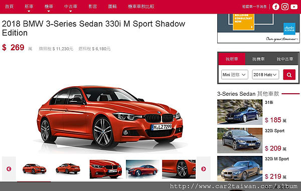 2015_BMW_328i_外匯車案例.png 2015_BMW_328i_外匯車案例.png