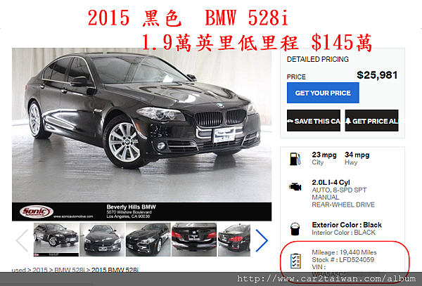 2015 BMW528i 黑色 1.9萬英里低里程 運回台灣145萬.png 2015 BMW528i 黑色 1.9萬英里低里程 運回台灣145萬.png
