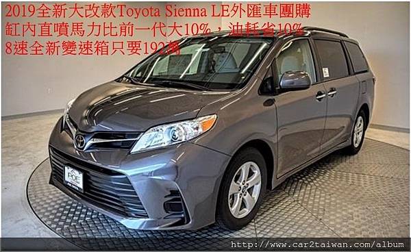 Toyota Sienna 3.5 LE Toyota Sienna 3.5 LE