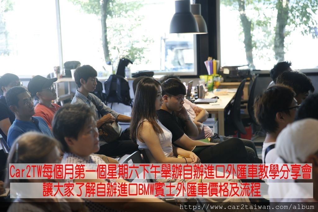 自辦外匯車有什麼優點及缺點?自辦外匯車成本如何計算?自辦外匯車教學主要跟大家分享交流外匯車知識,提供大家多元購車管道,自己評估買什麼外匯車對自己最適合最划算,能買到自己最喜歡的進口車。推薦自辦外匯車進口運回台灣價格蠻划算喔,Car2TW是台灣主要外匯車商之一,提供個人自用運車回台灣及代辦進口車服務,任何運車回台問題歡迎諮詢 自辦外匯車有什麼優點及缺點?自辦外匯車成本如何計算?自辦外匯車教學主要跟大家分享交流外匯車知識,提供大家多元購車管道,自己評估買什麼外匯車對自己最適合最划算,能買到自己最喜歡的進口車。推薦自辦外匯車進口運回台灣價格蠻划算喔,Car2TW是台灣主要外匯車商之一,提供個人自用運車回台灣及代辦進口車服務,任何運車回台問題歡迎諮詢