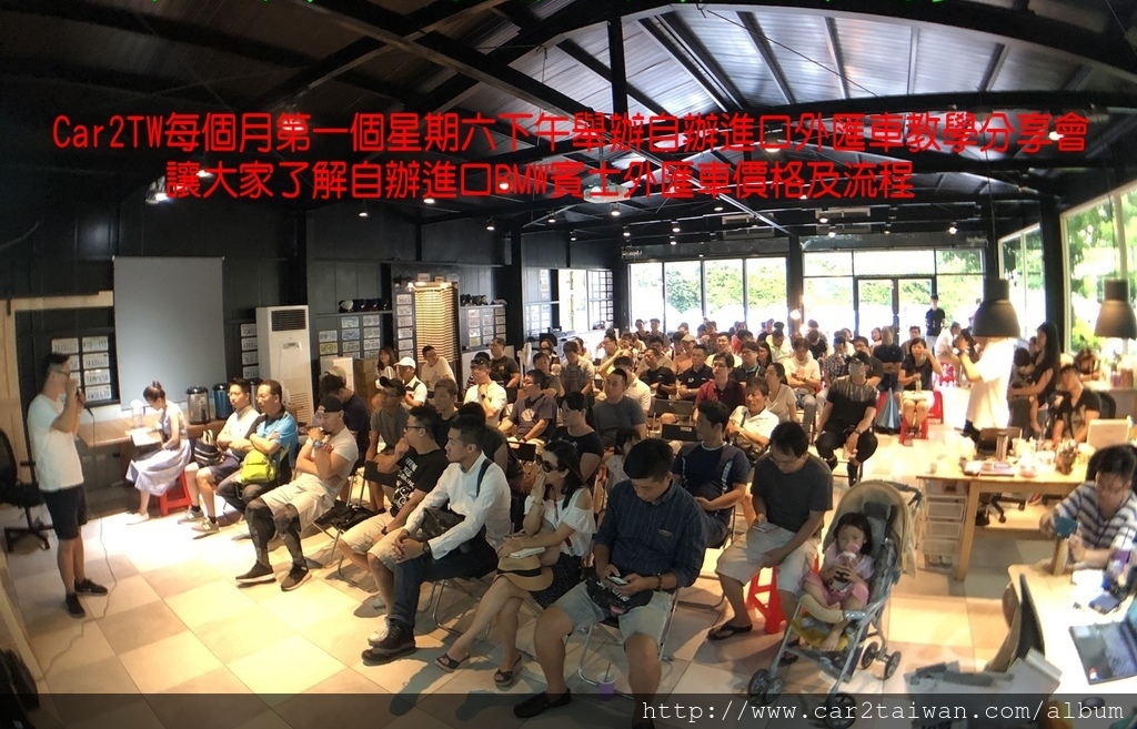 如何自辦外匯車呢?自辦外匯車流程有哪些呢?自辦外匯車價格比較便宜嗎?為何要買外匯車呢?自辦外匯車教學主要跟大家分享交流外匯車知識,提供大家多元購車管道,自己評估買什麼車對自己最適合最划算,能買到自己最喜歡的進口車。推薦自辦外匯車進口運回台灣價格划算喔 如何自辦外匯車呢?自辦外匯車流程有哪些呢?自辦外匯車價格比較便宜嗎?為何要買外匯車呢?自辦外匯車教學主要跟大家分享交流外匯車知識,提供大家多元購車管道,自己評估買什麼車對自己最適合最划算,能買到自己最喜歡的進口車。推薦自辦外匯車進口運回台灣價格划算喔