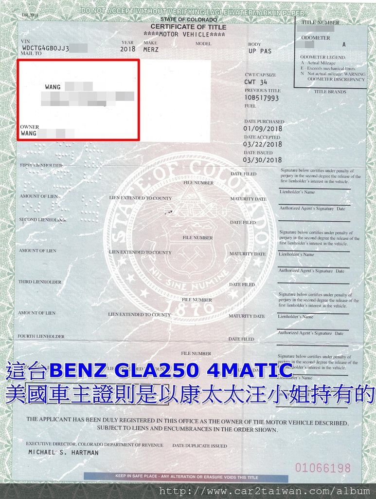康太太汪小姐的BENZ GLA250 4MATIC的原美國車主證 康太太汪小姐的BENZ GLA250 4MATIC的原美國車主證