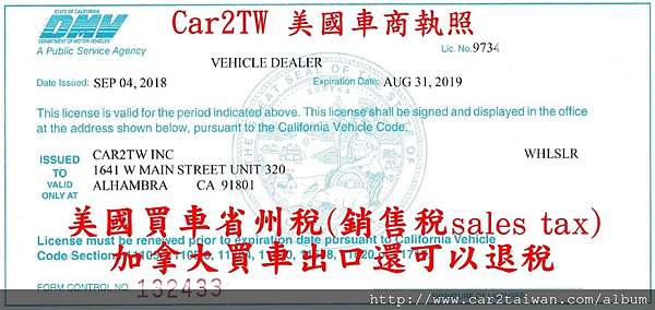 美國cpo是什麼 賓士bmw原廠認證中古車cpo為什麼是外匯車選購首要考慮目標 美國cpo車況比較好嗎 美國cpo價格比較貴嗎 Car2tw外匯車 商專營美國買車cpo代購代辦進口 國外買車便宜請加入外匯車直購加拿大美國買車代購免稅省時間省麻煩 代辦進口外匯車小知識分享 如何 美國cpo是什麼 賓士bmw原廠認證中古車cpo為什麼是外匯車選購首要考慮目標 美國cpo車況比較好嗎 美國cpo價格比較貴嗎 Car2tw外匯車 商專營美國買車cpo代購代辦進口 國外買車便宜請加入外匯車直購加拿大美國買車代購免稅省時間省麻煩 代辦進口外匯車小知識分享 如何