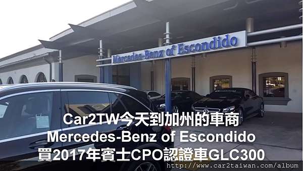 美國cpo是什麼 賓士bmw原廠認證中古車cpo為什麼是外匯車選購首要考慮目標 美國cpo車況比較好嗎 美國cpo價格比較貴嗎 Car2tw外匯車 商專營美國買車cpo代購代辦進口 國外買車便宜請加入外匯車直購加拿大美國買車代購免稅省時間省麻煩 代辦進口外匯車小知識分享 如何
