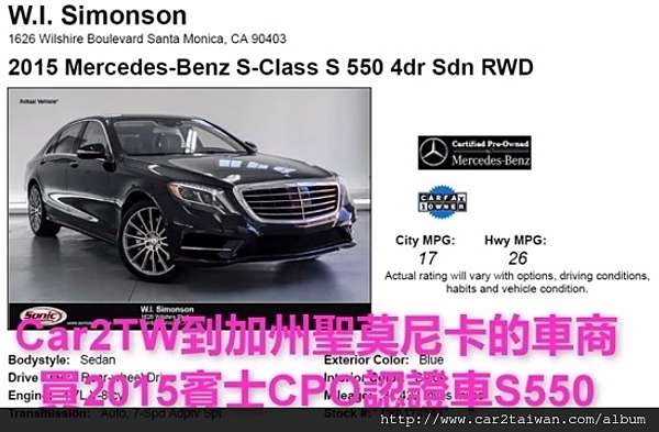 美國cpo是什麼 賓士bmw原廠認證中古車cpo為什麼是外匯車選購首要考慮目標 美國cpo車況比較好嗎 美國cpo價格比較貴嗎 Car2tw外匯車 商專營美國買車cpo代購代辦進口 國外買車便宜請加入外匯車直購加拿大美國買車代購免稅省時間省麻煩 代辦進口外匯車小知識分享 如何