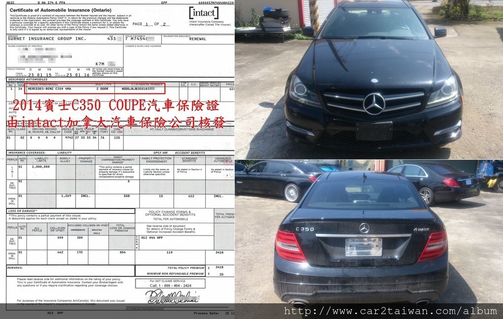 賓士C350 COUPE汽車保險證-在加拿大開車一定要有汽車保險類似台灣的強制險一樣, 在台灣強制險你可以不用隨車攜帶但在加拿大汽車保險單卻是隨車要有的文件, 圖為2014賓士C350汽車保險證,intact這家多倫多的汽車保險公司所核發,從多倫多運車回台灣所需文件中最重要也是這一份保險單了,千萬不要遺失了,想在加拿大多倫多買車運回台灣嗎?Car2TW提供加拿大買車免稅出口服務,加拿大汽車海運裝櫃出口報關都可以聯絡Car2TW 賓士C350 COUPE汽車保險證-在加拿大開車一定要有汽車保險類似台灣的強制險一樣, 在台灣強制險你可以不用隨車攜帶但在加拿大汽車保險單卻是隨車要有的文件, 圖為2014賓士C350汽車保險證,intact這家多倫多的汽車保險公司所核發,從多倫多運車回台灣所需文件中最重要也是這一份保險單了,千萬不要遺失了,想在加拿大多倫多買車運回台灣嗎?Car2TW提供加拿大買車免稅出口服務,加拿大汽車海運裝櫃出口報關都可以聯絡Car2TW