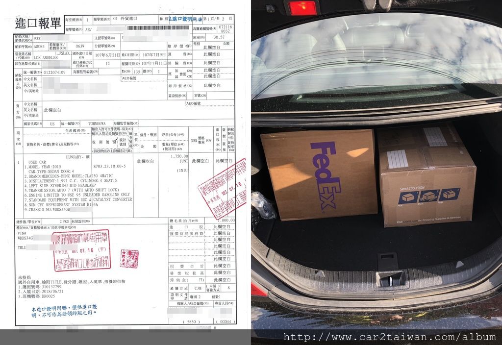 CLA250 報單+行李 CLA250 報單+行李