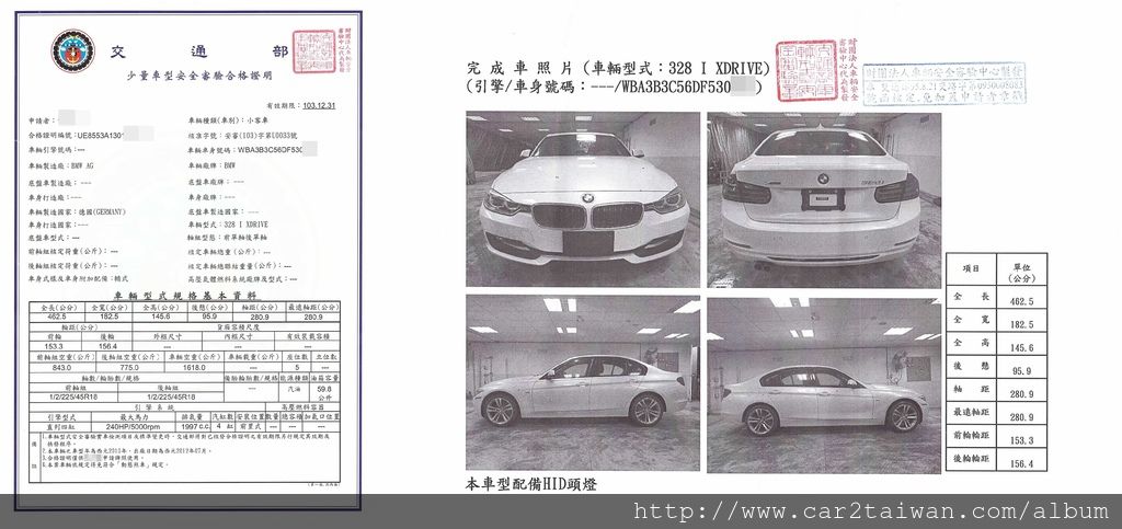 加拿大溫哥華運車回台灣費用估算 Benz Gl550 Bmw X5大排氣量及小cc數的mini Cooper從加拿大運車回台灣關稅要繳多少 Artc驗 車費用多少錢 如何帶車回台灣等進口車回台灣流程及注意事項等資訊分享