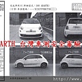 2012 FIAT 500 ABARTH 安審.jpg