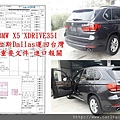 2015  BMW X5 XDRIVE35I 從美國達拉斯Dallas運回台灣台灣報關重要文件-進口報關.jpg