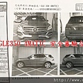 2017 BENZ GLE350 4MATIC從加州運車回台灣.jpg