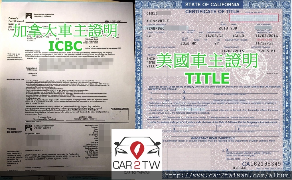 留學生想從美國運車回台灣最重要提供給台灣海關及驗車單位的文件就是就是車主證,TITLE就是美國的車主證明文件,相當於台灣的行照。加拿大則是看ICBC這個保險文件。常常有留學生詢問Car2TW,哪些車輛能夠符合留學生條款呢?答案是只要是自用車輛,登記在自己名下超過半年就符合留學生條款,又有客戶詢問,如果登記在自己名下沒有半年怎麼辦呢?一種方式是先寄存在Car2TW美國汽車出口倉庫等時間到半年,另一種方式就是透過Car2TW安審驗車授權報告節省驗車費用,達到同樣省錢效果,想要從國外買車運回台灣嗎?歡迎諮詢Car2TW進口車代辦公司顧問服務 留學生想從美國運車回台灣最重要提供給台灣海關及驗車單位的文件就是就是車主證,TITLE就是美國的車主證明文件,相當於台灣的行照。加拿大則是看ICBC這個保險文件。常常有留學生詢問Car2TW,哪些車輛能夠符合留學生條款呢?答案是只要是自用車輛,登記在自己名下超過半年就符合留學生條款,又有客戶詢問,如果登記在自己名下沒有半年怎麼辦呢?一種方式是先寄存在Car2TW美國汽車出口倉庫等時間到半年,另一種方式就是透過Car2TW安審驗車授權報告節省驗車費用,達到同樣省錢效果,想要從國外買車運回台灣嗎?歡迎諮詢Car2TW進口車代辦公司顧問服務