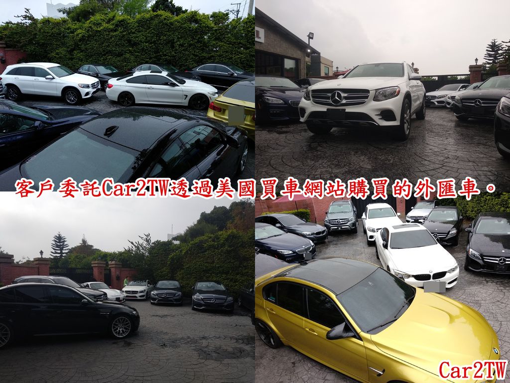 客戶委託Car2TW從美國的外匯車網站購買的外匯車。Car2TW是一家位於台灣代購外匯車、代辦進口車車商，經營外匯車買賣已經擁有10年多的時間!在全台推出外匯車車商當中最具有競爭性的外匯車商，讓您擁有一部外匯車變的不在話下! 因為大盤價格超便宜。