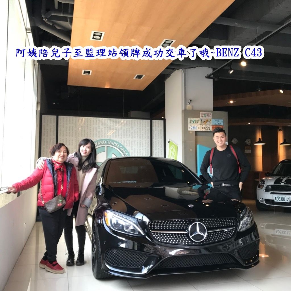 BENZ C43 CPO原廠認證車，其實CPO為〈Certified Pre-Owned〉之縮寫，意指原廠認證中古車經由原廠技師檢測165項的檢驗程序(以下將詳細為您介紹哪165項項目)，且提供一份檢查報告，所有過程皆是由原廠認證過的，而非一般車商作的檢查標準.jpg