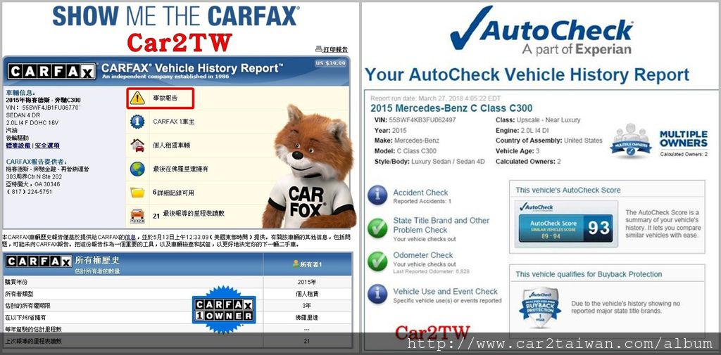 想要自辦外匯車的朋友最常考量的問題就是車況不透明及售後保固維修要找誰， 美國買車都可以參考Carfax及Autocheck汽車檢查報告， 車況訊息都透明寫在汽車檢查報告上，包含前車主是誰，里程數多少，有無事故都很清楚