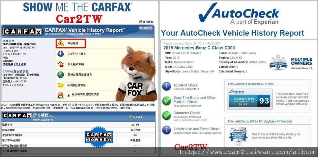 想要自辦外匯車的朋友最常考量的問題就是車況不透明及售後保固維修要找誰, 美國買車都可以參考Carfax及Autocheck汽車檢查報告, 車況訊息都透明寫在汽車檢查報告上,包含前車主是誰,里程數多少,有無事故都很清楚 想要自辦外匯車的朋友最常考量的問題就是車況不透明及售後保固維修要找誰, 美國買車都可以參考Carfax及Autocheck汽車檢查報告, 車況訊息都透明寫在汽車檢查報告上,包含前車主是誰,里程數多少,有無事故都很清楚