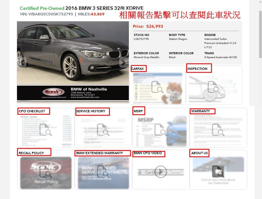 美國外匯車網站bmwofnashville可以找得到原廠cpo認證車嗎 Car2tw帶大家看看從美國外匯車網站尋車 到底簡不簡單呢 如何在美國bmwofnashville外匯車網站買車運回台灣呢 如何帶車回台灣等進口車回台灣流程及注意事項等資訊分享