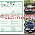 2015 BENZ CLA250 4MATIC 西雅圖車主證 Car2tw協助從美國運車回台灣.jpg