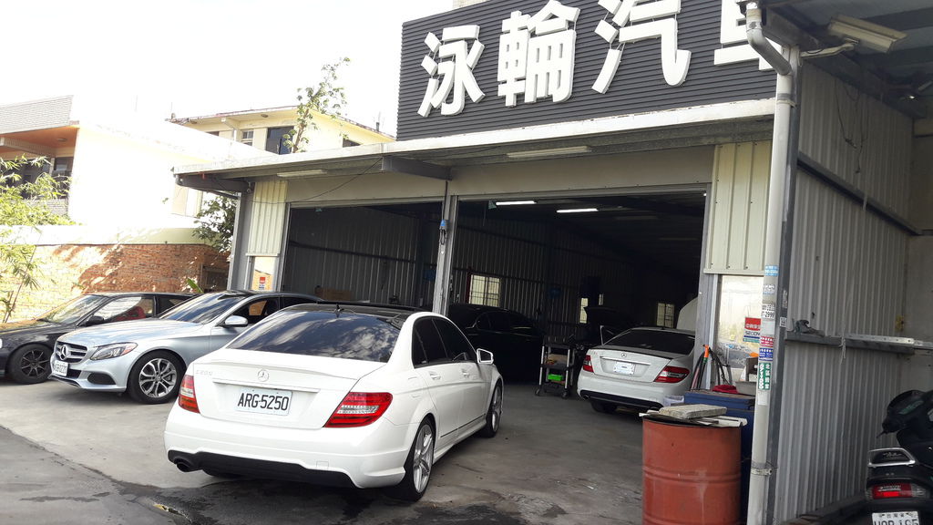 推薦進口車保養廠泳輪汽車服務大家賓士汽車或是BMW寶馬汽車等進口車外匯車，許多外匯車商也再進口到台灣之後將車輛運到泳輪做檢查，因為台灣外匯車ARTC驗車法規嚴格，油耗汙染驗車非常容易NG，泳輪進口車保養場有專業診斷電腦可以查修故障碼，同時泳輪外匯車保養場還提供代辦ARTC驗車服務，網友都推薦好商家歡迎洽詢