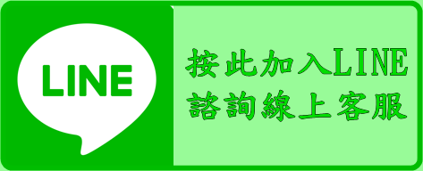 任何從加拿大或美國買車運回台灣問題都可以透過LINE app諮詢Car2TW，Car2TW進口車代辦及外匯車代購服務經營超過10幾年，在美國洛杉磯設有公司擁有美國車商執照負責找車及買車，擁有美國境內運車執照負責車輛跨州運車拖車，自有汽車海運公司負責美國出口裝櫃報關汽車船運輸回台灣，台灣公司在新竹負責進口報關及代辦ARTC驗車，擁有進口車保養廠負責整理改裝及維修外匯車進口車，整個從美國買車運回台灣整理流程都是自己公司處理不經手外人，單一窗口專業服務，進口車不會成為孤兒，後續還有保固保養維修及貸款租賃等完整服務，難怪PTT網友都推薦進口車代辦公司服務從加拿大及美國買車運回台灣