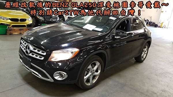 18 Benz Gla250 外匯車團購價格不到 140萬就能買到嗎 經典不滅18 Benz Gla250 Amg 外匯車 代辦團購價格最低139萬 里程數低 價格超划算 Amg套件 Cp值超高 馬力油耗選配介紹 為什麼同樣是賓士gla250的外匯車 價差這麼大呢 Car2tw外匯車商美國連線代辦進口回台價格超省錢 18 Benz Gla250 外匯車團購價格不到 140萬就能買到嗎 經典不滅18 Benz Gla250 Amg 外匯車 代辦團購價格最低139萬 里程數低 價格超划算 Amg套件 Cp值超高 馬力油耗選配介紹 為什麼同樣是賓士gla250的外匯車 價差這麼大呢 Car2tw外匯車商美國連線代辦進口回台價格超省錢