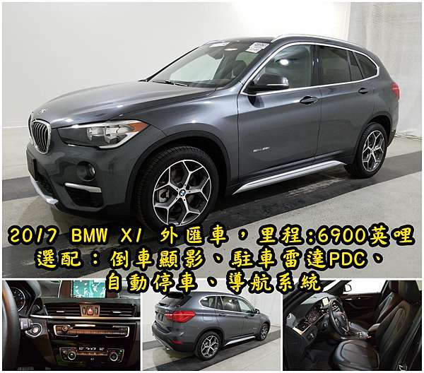 本週美規車團購17 全新大改款bmw F48 X1 28i 團購價格 141萬 搭載全新世代b46 0新引擎 8速手自排變速箱 最大馬力可達228hp Bmw X1與賓士glc300 性能馬力油耗比較 美國二手車網站 德國專業汽車雜誌推薦 想買外匯 車記得來car2tw進口貿易車商比較一下喔