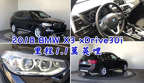 美規團購車款18 Bmw X3 30i G01包含cpo原廠認證 X Line版本應有盡有 白 黑 銀灰車身想要什麼顏色任您挑選 美國寶馬外匯車 自辦進口回台優惠價190萬起 美規團購車款18 Bmw X3 30i G01包含cpo原廠認證 X Line版本應有盡有 白 黑 銀灰車身想要什麼顏色任您挑選 美國寶馬外匯車 自辦進口回台優惠價190萬起