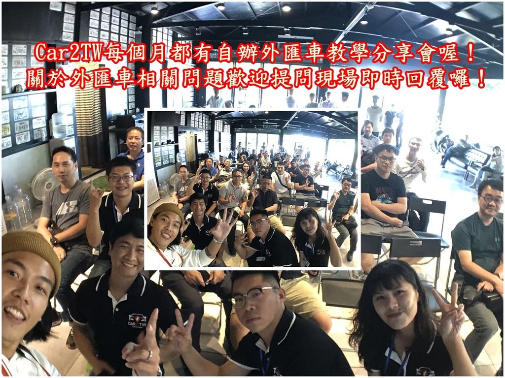 外匯車成本到底是多少相信是很多朋友想要了解的，外匯車是不是有議價空間？如果從美國買到便宜又划算的FORD野馬跑車那麼外匯車關稅計算又該如何自行估算？ 外匯車是不是有議價空間？ 當然有！ 只是外匯車商的成本是多少及獲利多少你知道還是不知道， 畢竟殺頭生意有人做賠錢生意沒人做， 如果是Car2TW代辦外匯車回台灣的進口車基本上是沒有議價空間的， 不是Car2TW小氣，實在是從美國買車到台灣領牌Car2TW只賺幾萬元的服務費， 還要承受從美國買車到海運回台灣及台灣嚴格車測有可能ＮＧ的風險， 如果Car2TW在展間有數十台美國外匯車讓您來挑選的話， 請不要客氣儘量和Car2TW來議價一下， 因為已經從美國回到台灣而且也驗車過關的話， 那最大的風險就是這台外匯車賣不出去， Car2TW的分享會現場可以看到有許多賓士BMW外匯車， 這些外匯車都不是要來銷售的因為都名花有主了， 如果你對外匯車成本如何計算及外匯車台灣進口關稅公式想了解的朋友可以參加Car2TW自辦外匯車分享會， 關於外匯車相關問題Car2TW自辦外匯車教學分享會現場都歡迎提問即時回覆囉！