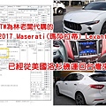 2017進口報單1.jpg