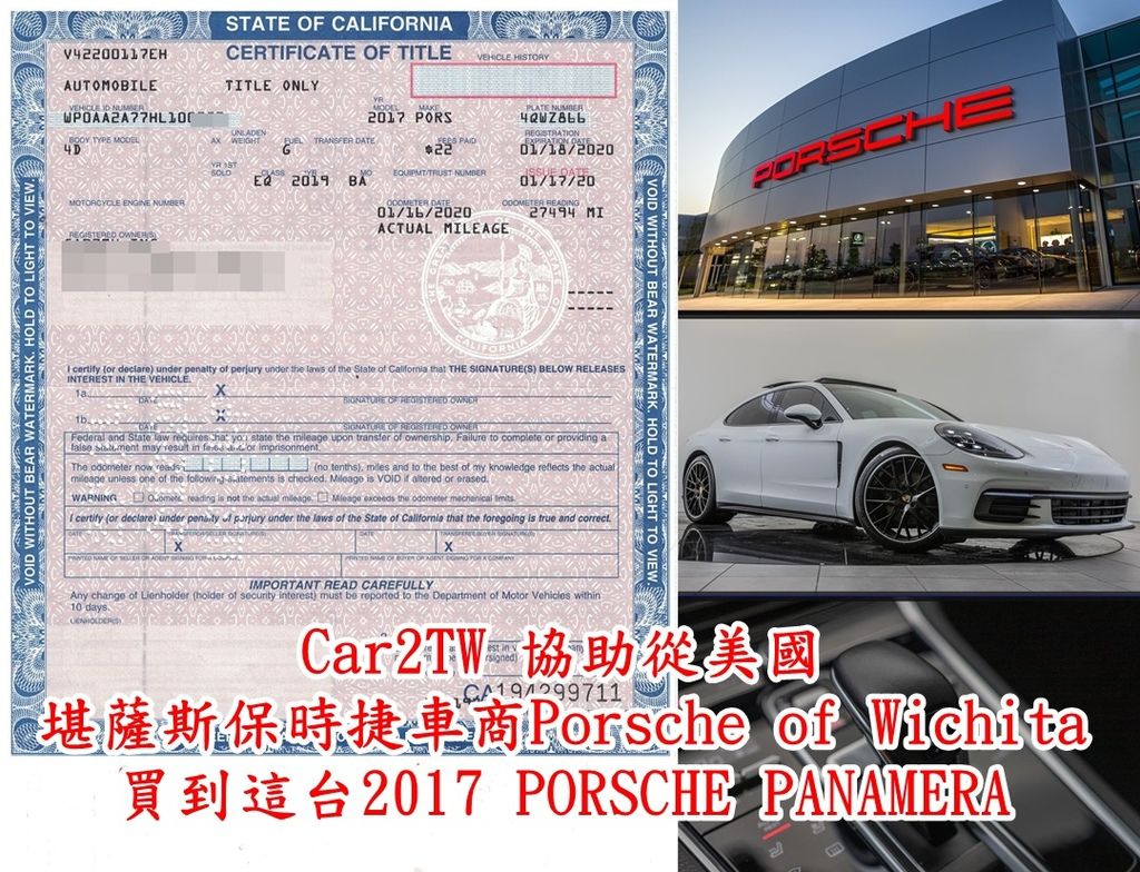 U012017 PORSCHE PANAMERA.jpg