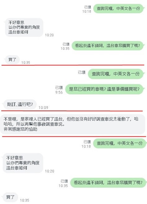 另外Cat2tw也有協助車友們查詢CARFAX、AUTOCHECK的服務，但最近遇到蠻多車友是先訂了車或是車買了才請我們查報告，可能是當初車商沒有提供，或是在做功課時沒有了解到這一塊，Car2tw在 購車前會先做評估，除了雙報告外，在美國的同事也會協助幫忙看實車，如果加上選車是選CPO原廠認證中古車的話，會有四重保障，協助您在購買外匯車時，大大降低風險性，另外Car2tw也有外匯車的保修廠，連之後外匯回來的保養維修都有兼顧到。