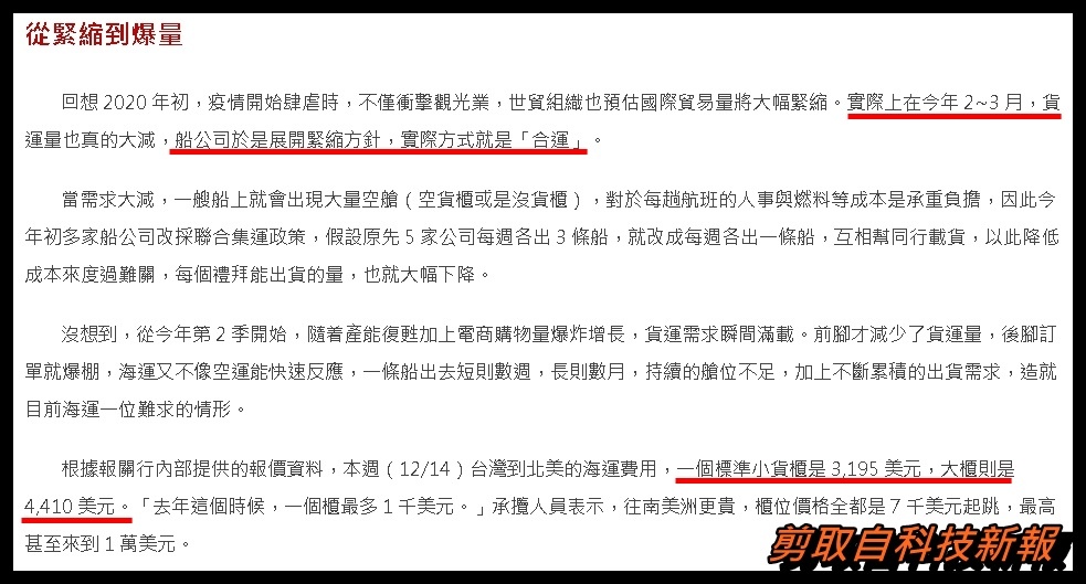 相信大家看到這新聞後會有此疑慮，擔心自己的車從美國運回台灣會不會造成影響而打消這個念頭，但上一段也稍稍的為各位客人進行解惑。  也為大家分析一下運車回台灣的流程、好處及在美國處理二手車會遇到的狀況。  首先美國的新車車價是非常的便宜，那勢必影響到二手車價的高低，因此您可能花3.5萬美元至4萬美元的價格買了部全新的車輛。  最後明明只開了一年賣二手車因為不熟悉二手車價，就好似待宰的羔羊被砍價至2萬美元至1.5萬美元，心真的淌血阿。  接著在美國許多總代理車款不像是美規車一樣多，或是與台灣相比同款車價格落差可以到非常的大，最後是感情阿!  忘不了初吻就在這台車上發生，忘不了多少個工作、讀書的日子與它相伴，最切割不掉的是感情，是最無法估價的。