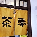 20140623_140911.jpg