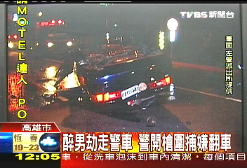 醉男劫走警車　警開槍圍捕嫌翻車 2