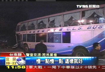 遊覽車撞檳榔攤　4民眾輕傷送醫 4