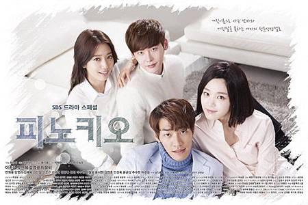 141106-pinocchio-2 (540x360)