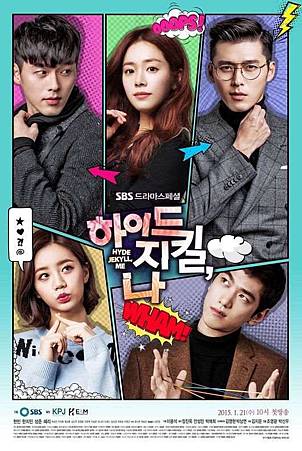 Hyde Jekyll，我-1