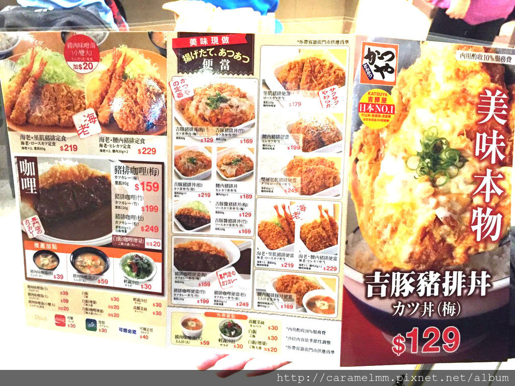 20160122(吉豚屋)_4028.jpg 20160122(吉豚屋)_4028.jpg