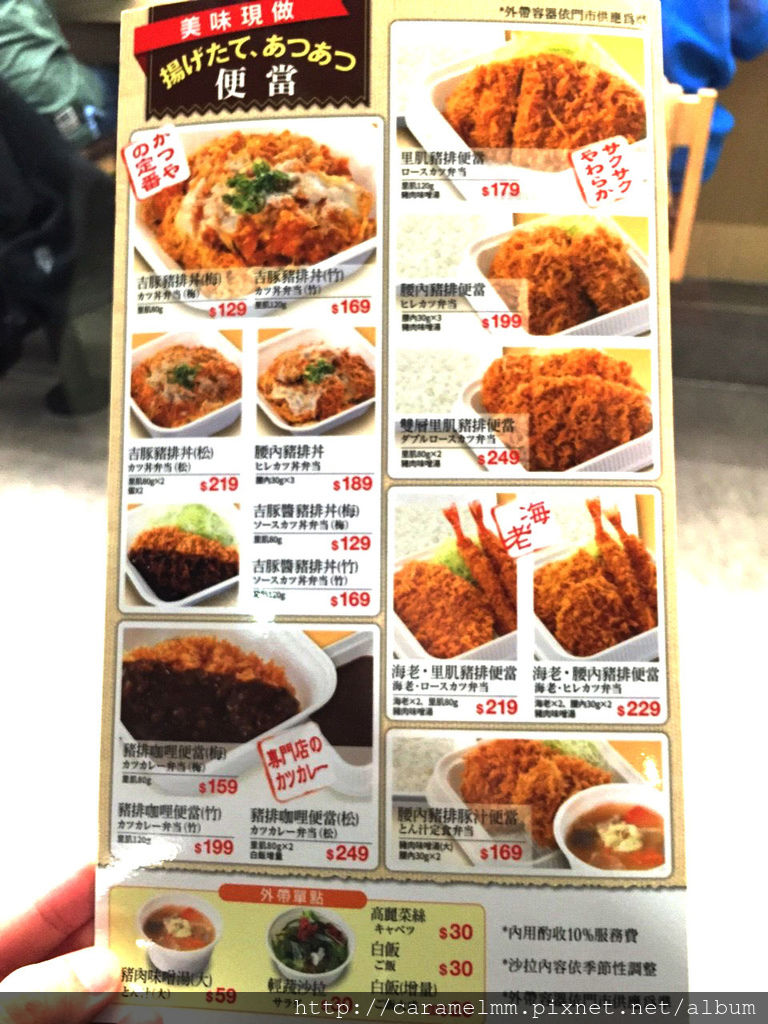 20160122(吉豚屋)_7320.jpg 20160122(吉豚屋)_7320.jpg