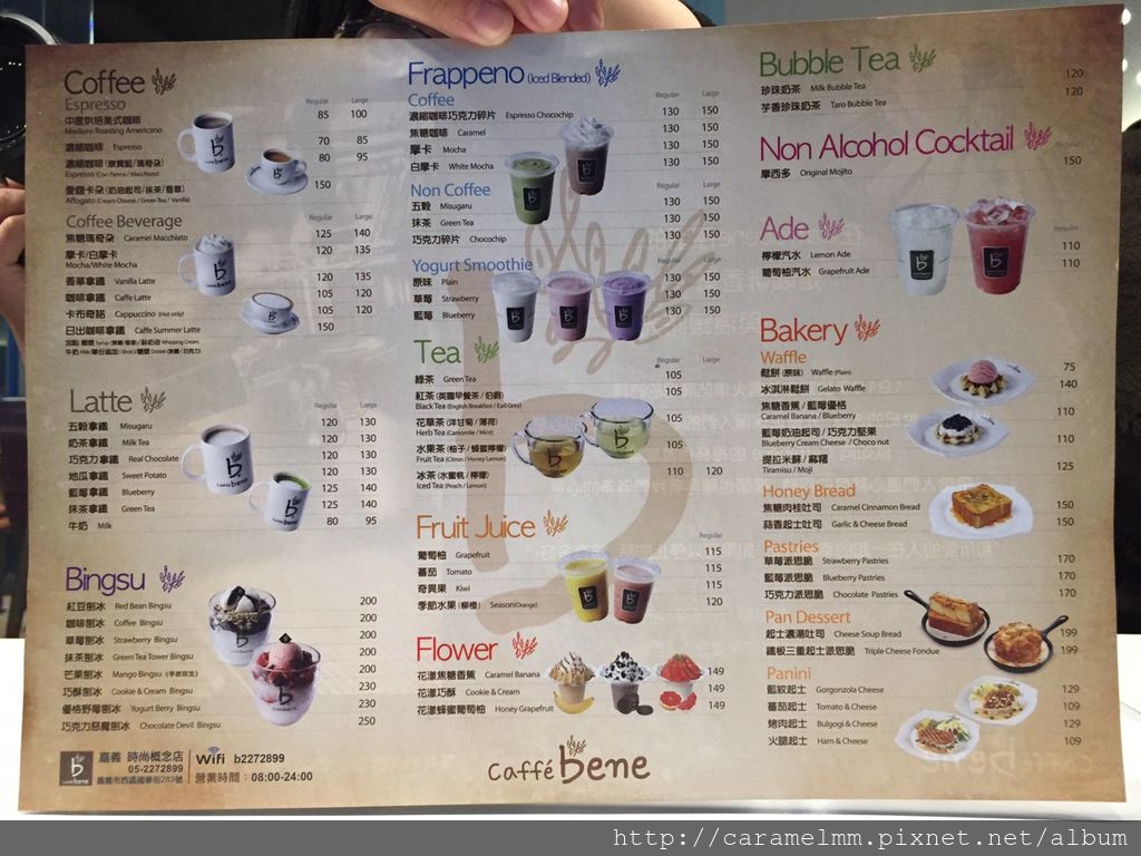 20160221(嘉義咖啡)_2650.jpg 20160221(嘉義咖啡)_2650.jpg